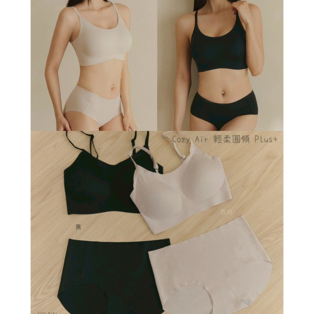 ALLURE.R 無痕內衣（單件內衣-圓領）-規格圖5