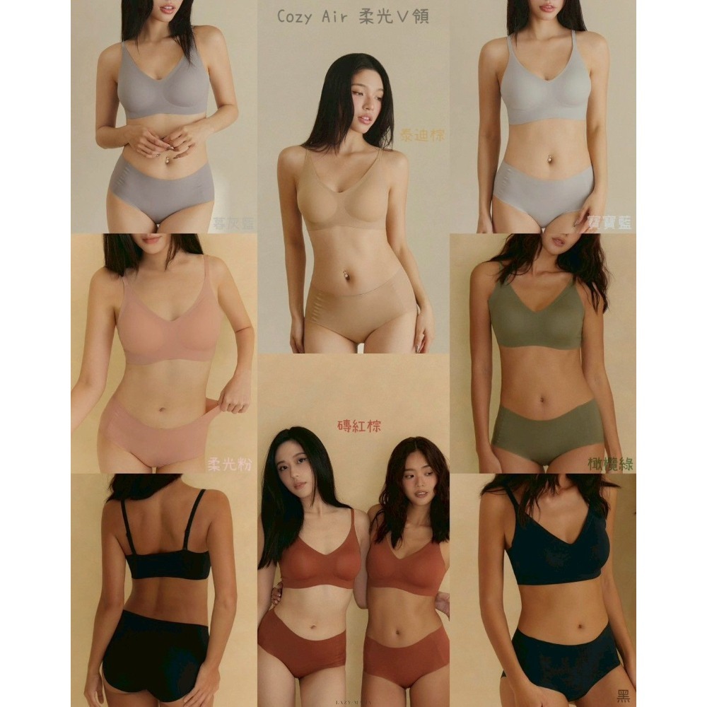 ALLURE.R 無痕內衣（單件內衣-V領）-規格圖4