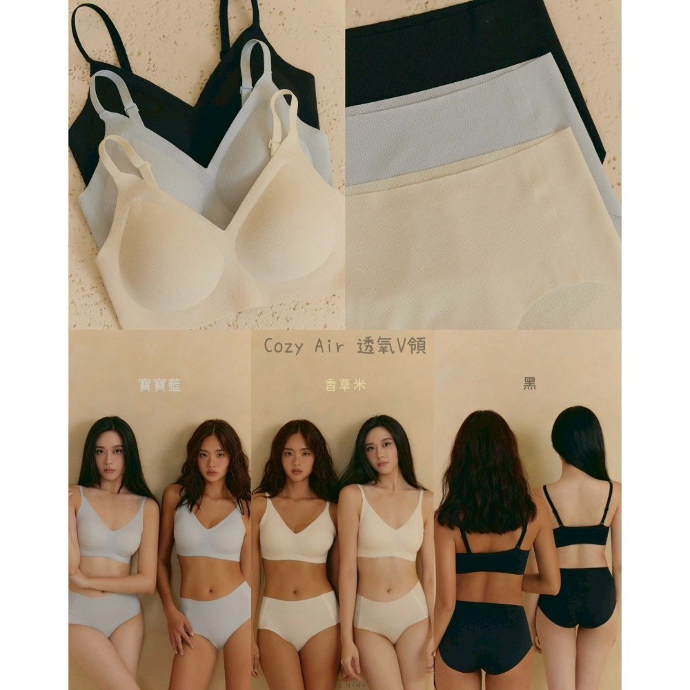 ALLURE.R 無痕內衣（成套內衣-V領）-規格圖4