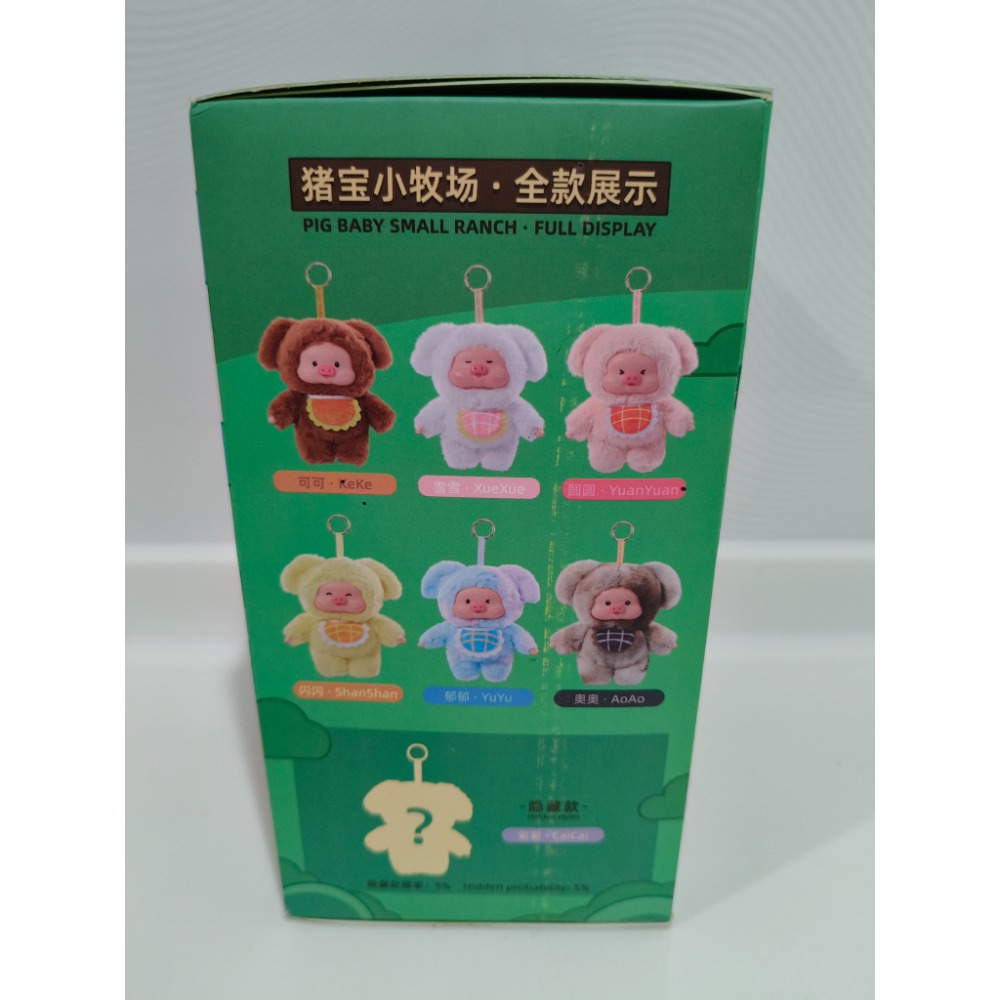 玩具-細節圖2