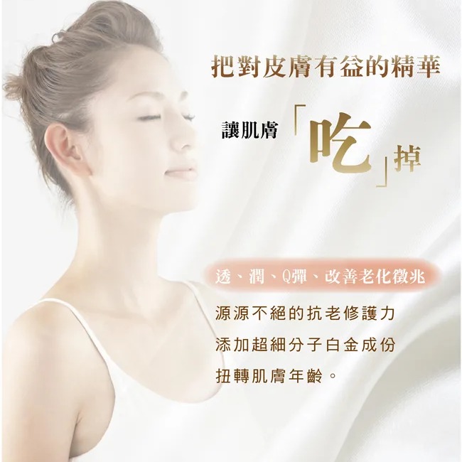 【日本製🇯🇵 原廠正品 日本🇯🇵鉑潤肌白金逆齡膠原蛋白化妝水1000ML/數量有限／售完不補】-細節圖5