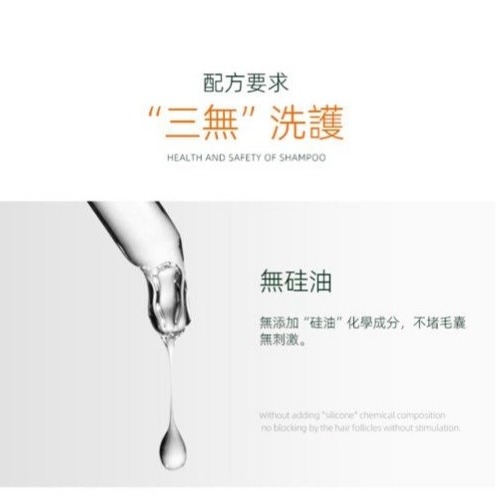 【Hermes 愛馬仕 橘綠之泉洗髮精 80ml /數量有限/售完不補】-細節圖3