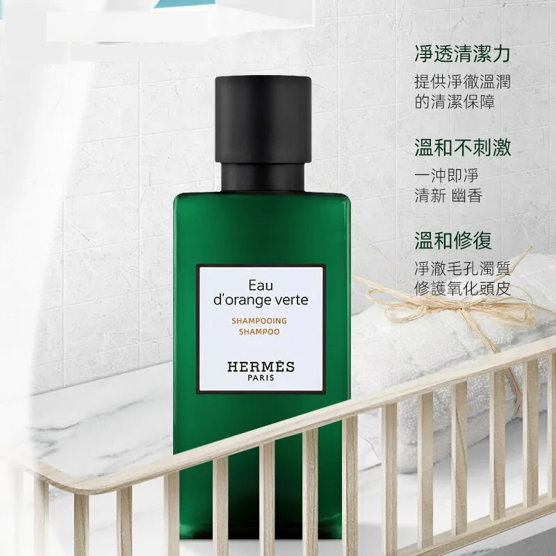 【Hermes 愛馬仕 橘綠之泉洗髮精 80ml /數量有限/售完不補】-細節圖6