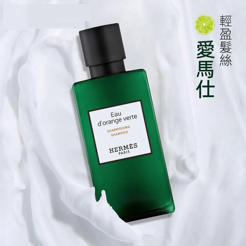 【Hermes 愛馬仕 橘綠之泉洗髮精 80ml /數量有限/售完不補】-細節圖7