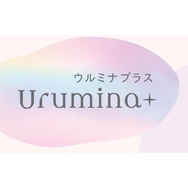 現貨【日本🇯🇵 高絲Kose Urumina+ 薰衣草珍珠光潤澤防曬乳 35g/數量有限／售完不補】-細節圖3