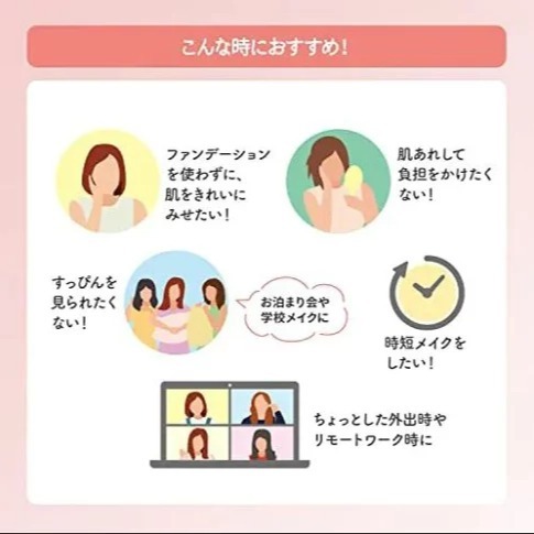 現貨【日本🇯🇵 高絲Kose Urumina+ 薰衣草珍珠光潤澤防曬乳 35g/數量有限／售完不補】-細節圖5