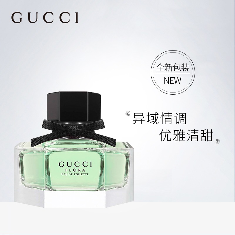 【GUCCI～花之舞女性淡香水5ml /數量有限/售完不補】-細節圖5