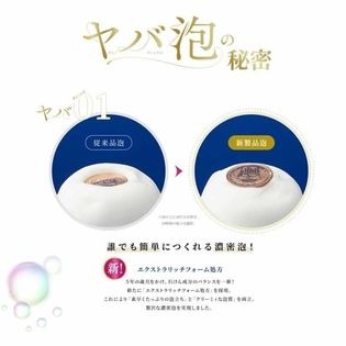 【100%日本原裝進口 日本牛乳石鹼高保濕沐浴乳體驗瓶400ml /數量有限／售完不補】-細節圖6