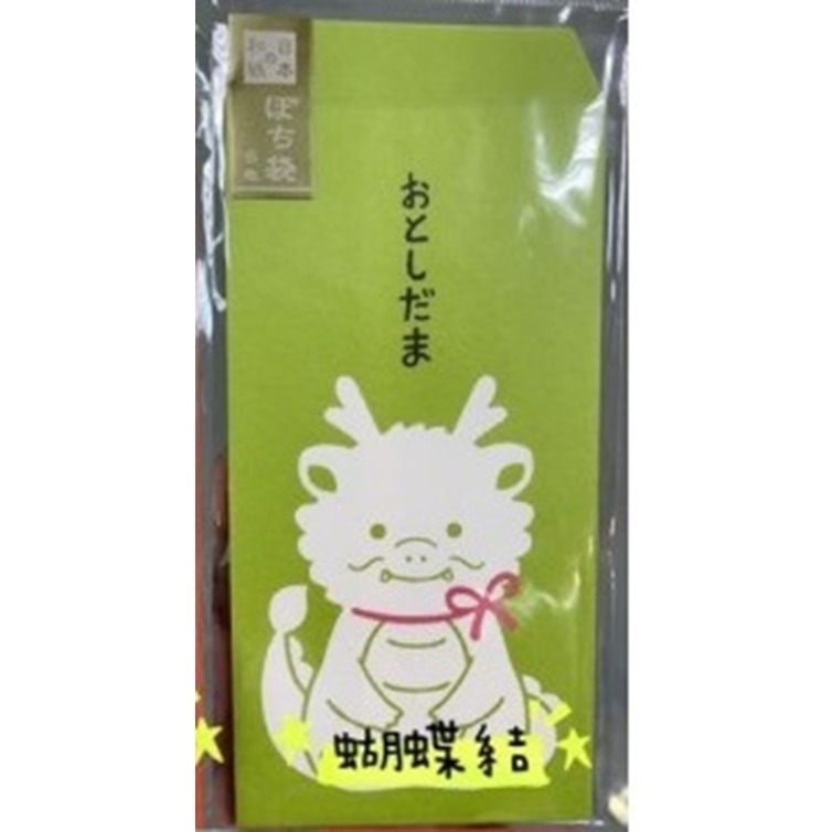 【日本龍年限定紅包袋5枚入/包/數量有限/售完不補】-細節圖3