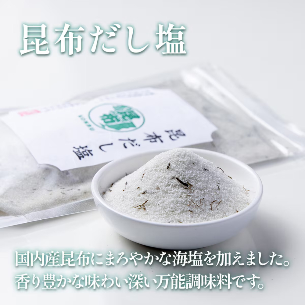 【日本Hagin はぎの食品 昆布 鮮味高湯鹽 料理調味料 (160g) /數量有限/售完不補】-細節圖5