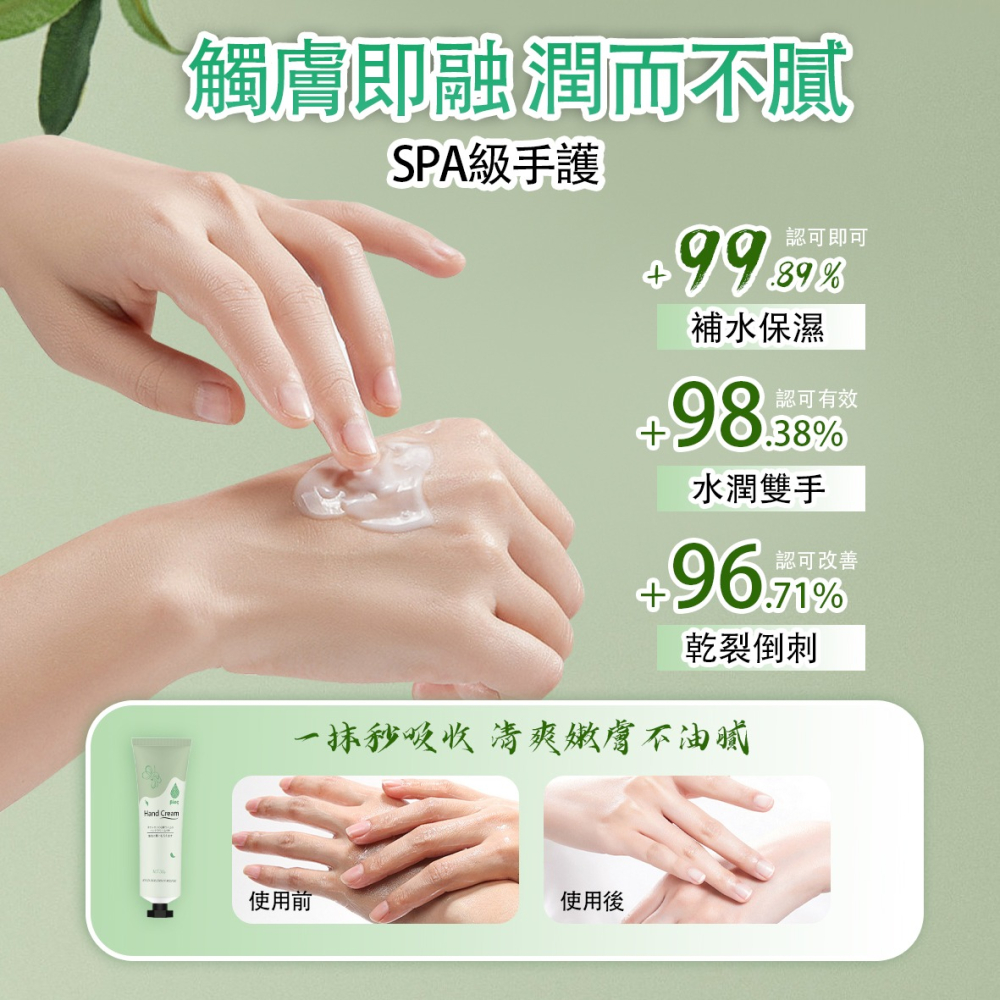 【日本熱銷夯品 BIOS歐瓏醉心檸香護手霜 30g/數量有限/售完不補】-細節圖3