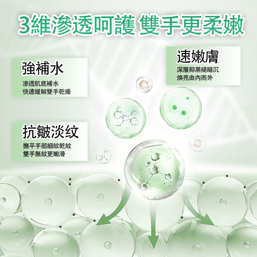 【日本熱銷夯品 BIOS歐瓏醉心檸香護手霜 30g/數量有限/售完不補】-細節圖4