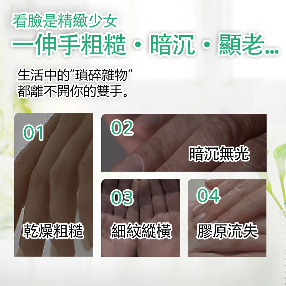 【日本熱銷夯品 BIOS歐瓏醉心檸香護手霜 30g/數量有限/售完不補】-細節圖8