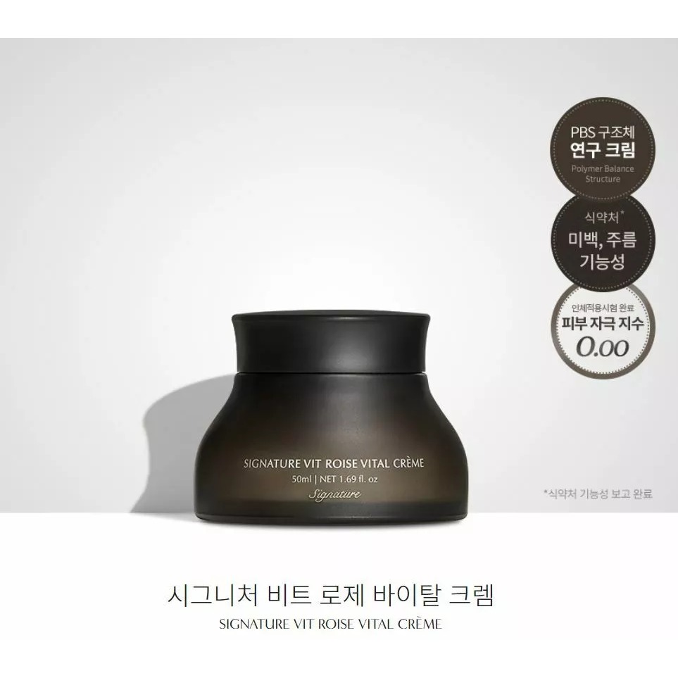 【韓國DEMAR 經典甜菊活力霜 50ml /數量有限/售完不補】-細節圖5