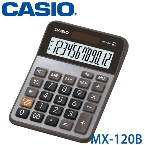 CASIO 卡西歐 商務計算機 金屬面板 MX-120B 公司貨保固1年