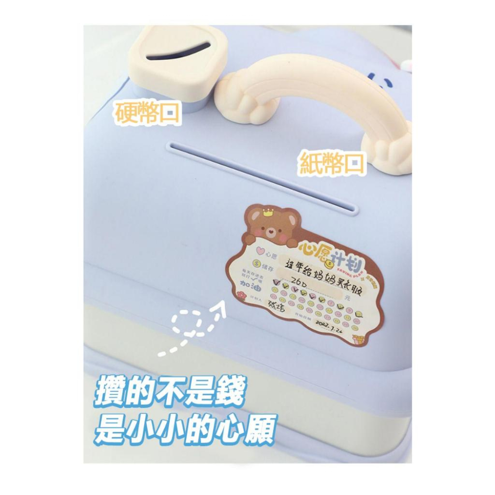 存錢筒 創意卡通儲蓄罐 可愛存錢筒 大容量塑料存錢罐 生日禮物 兒童節禮物-細節圖4