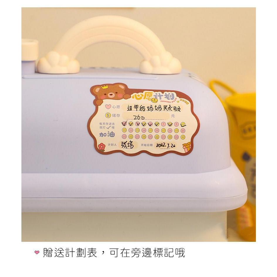 存錢筒 創意卡通儲蓄罐 可愛存錢筒 大容量塑料存錢罐 生日禮物 兒童節禮物-細節圖5