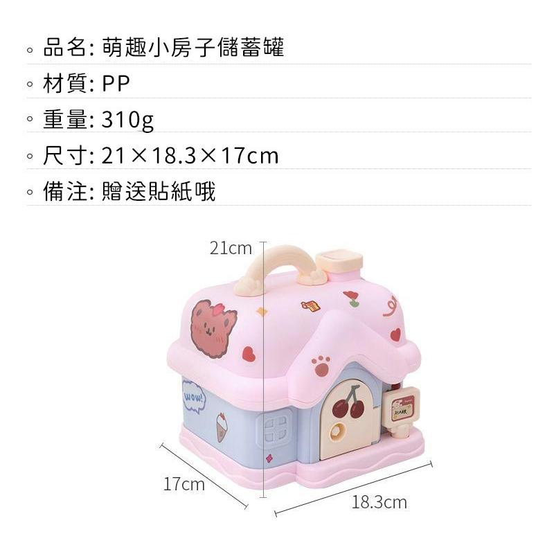 存錢筒 創意卡通儲蓄罐 可愛存錢筒 大容量塑料存錢罐 生日禮物 兒童節禮物-細節圖9