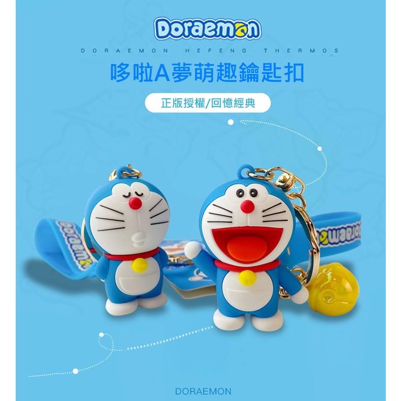 吊飾 鑰匙圈 正版授權 哆啦A夢童年回憶鑰匙扣 小叮噹鑰匙圈 卡通汽車掛件-細節圖3