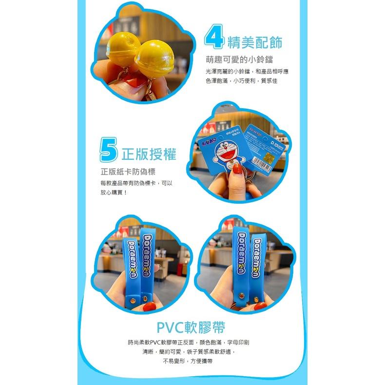 吊飾 鑰匙圈 正版授權 哆啦A夢童年回憶鑰匙扣 小叮噹鑰匙圈 卡通汽車掛件-細節圖6