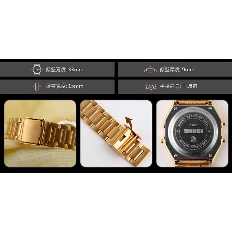 手錶 台灣現貨 時刻美 Skmei 時尚電子錶 男士鋼帶手錶 電子防水手錶 1123-細節圖9