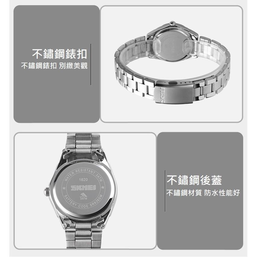 台灣出貨 SKMEI 時刻美 精美水鑽鑲嵌創意款女錶 防水石英錶 1620-細節圖9