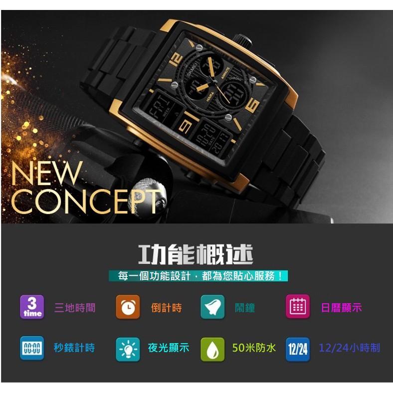 台灣出貨 時刻美 SKMEI 1274 方形 潮流時尚防水男士電子錶 多功能戶外運動學生手錶-細節圖8