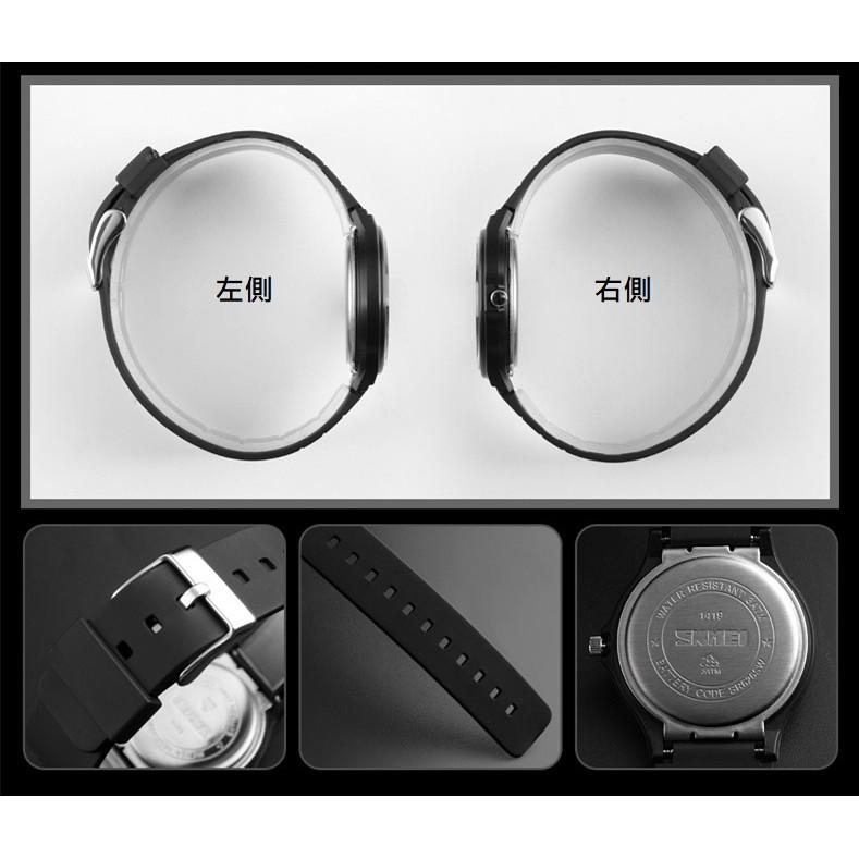 台灣發貨 時刻美 SKMEI 1419 男女 情侶 時尚簡約 PU錶帶防水運動手錶 電子錶 石英錶 超薄手錶 女錶-細節圖8
