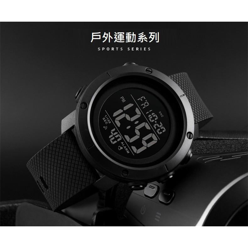 台灣出貨 時刻美 SKMEI 1434 大盤運動多功能顯示50米防水電子錶LED運動男手錶 男學生手錶 青少年手錶-細節圖3