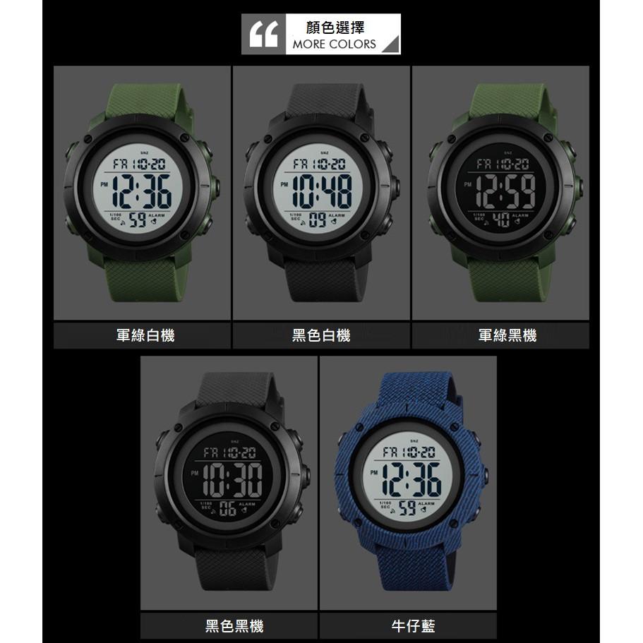 台灣出貨 時刻美 SKMEI 1434 大盤運動多功能顯示50米防水電子錶LED運動男手錶 男學生手錶 青少年手錶-細節圖5