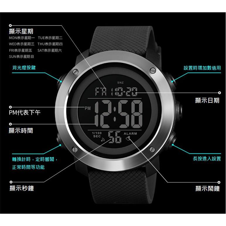 台灣出貨 時刻美 SKMEI 1434 大盤運動多功能顯示50米防水電子錶LED運動男手錶 男學生手錶 青少年手錶-細節圖8