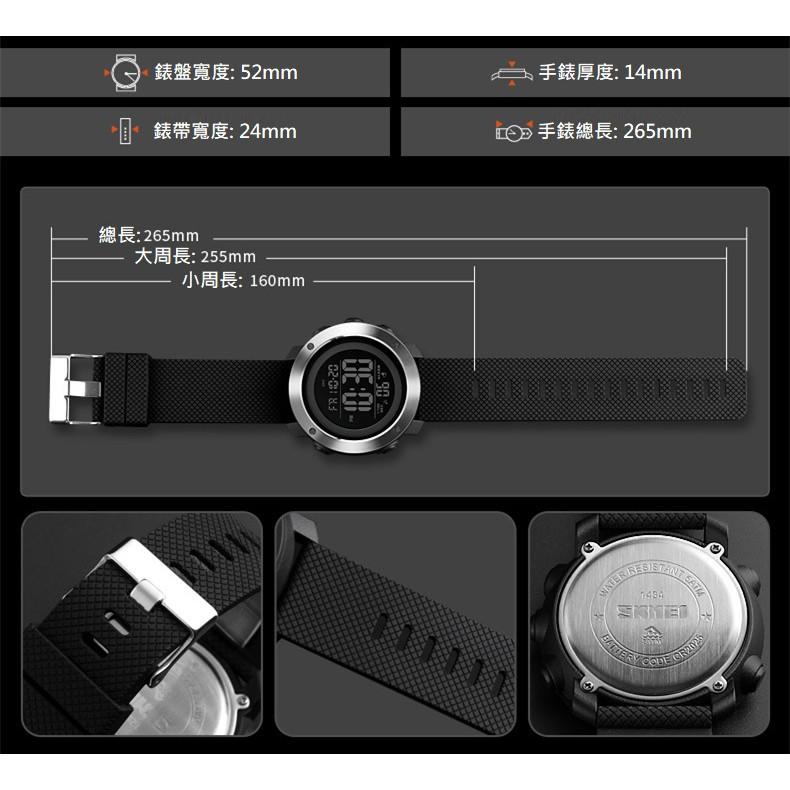 台灣出貨 時刻美 SKMEI 1434 大盤運動多功能顯示50米防水電子錶LED運動男手錶 男學生手錶 青少年手錶-細節圖9
