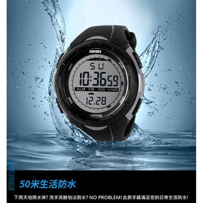 手錶 男錶 時刻美SKMEI 新款潮流男士/學生 運動電子潛水腕錶 1025/1074-細節圖5