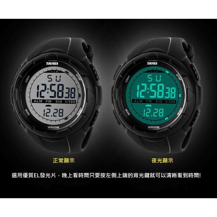 手錶 男錶 時刻美SKMEI 新款潮流男士/學生 運動電子潛水腕錶 1025/1074-細節圖6