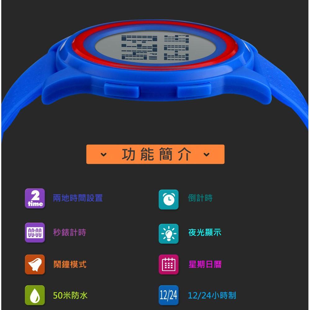 台灣出貨 時刻美 SKMEI 1206 LED電子手錶 男女錶 防水 運動 超薄 簡約 手錶男士手錶 流行手錶-細節圖6