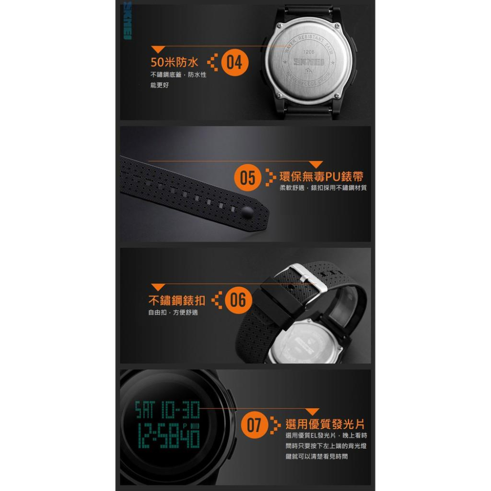 台灣出貨 時刻美 SKMEI 1206 LED電子手錶 男女錶 防水 運動 超薄 簡約 手錶男士手錶 流行手錶-細節圖9