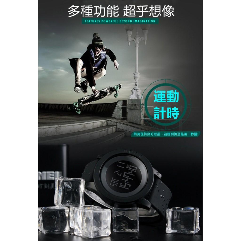 手錶 時刻美SKMEI 韓版學生/情侶戶外運動防水LED電子錶 1142 1193-細節圖3