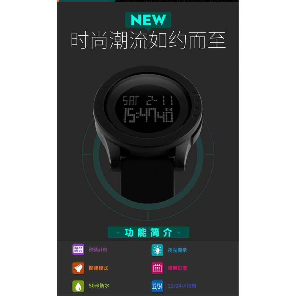 手錶 時刻美SKMEI 韓版學生/情侶戶外運動防水LED電子錶 1142 1193-細節圖6