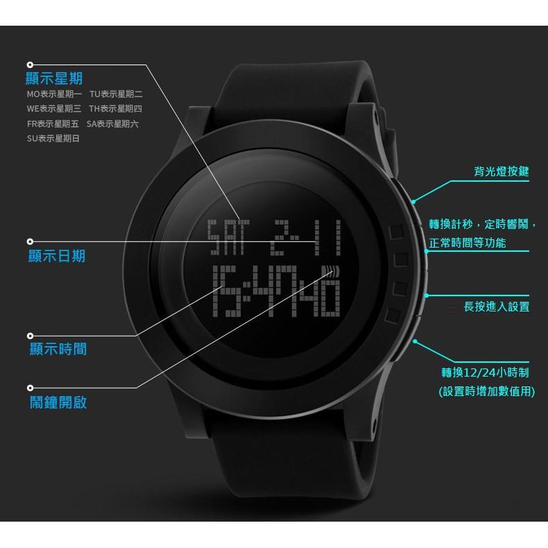 手錶 時刻美SKMEI 韓版學生/情侶戶外運動防水LED電子錶 1142 1193-細節圖7