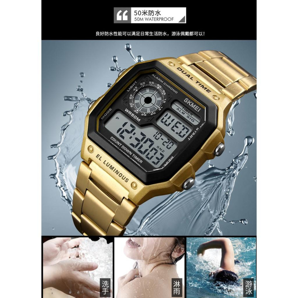 男錶 台灣出貨 時刻美SKMEI 時尚潮流男士戶外運動個性方形數位電子計時錶 1335-細節圖4