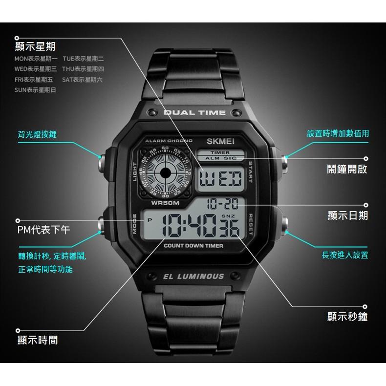 男錶 台灣出貨 時刻美SKMEI 時尚潮流男士戶外運動個性方形數位電子計時錶 1335-細節圖7