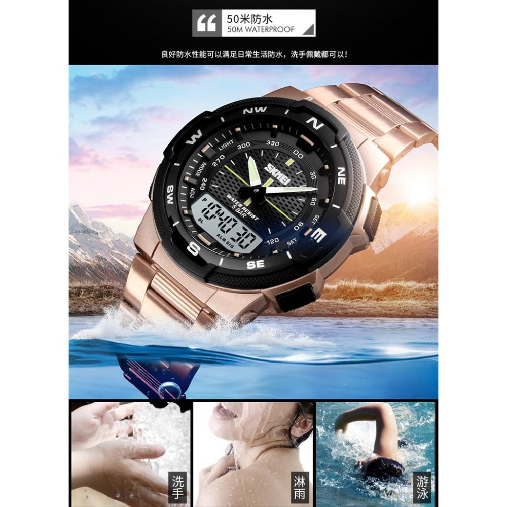 台灣現貨 時刻美 SKMEI 1370 男士運動防水雙顯示數字手錶 腕錶 LED電子錶 夜光腕錶 鋼帶多功能雙顯手錶-細節圖5