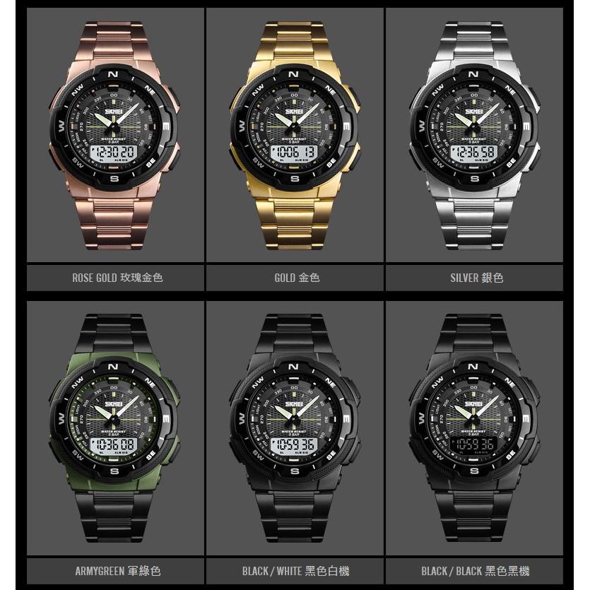 台灣現貨 時刻美 SKMEI 1370 男士運動防水雙顯示數字手錶 腕錶 LED電子錶 夜光腕錶 鋼帶多功能雙顯手錶-細節圖7