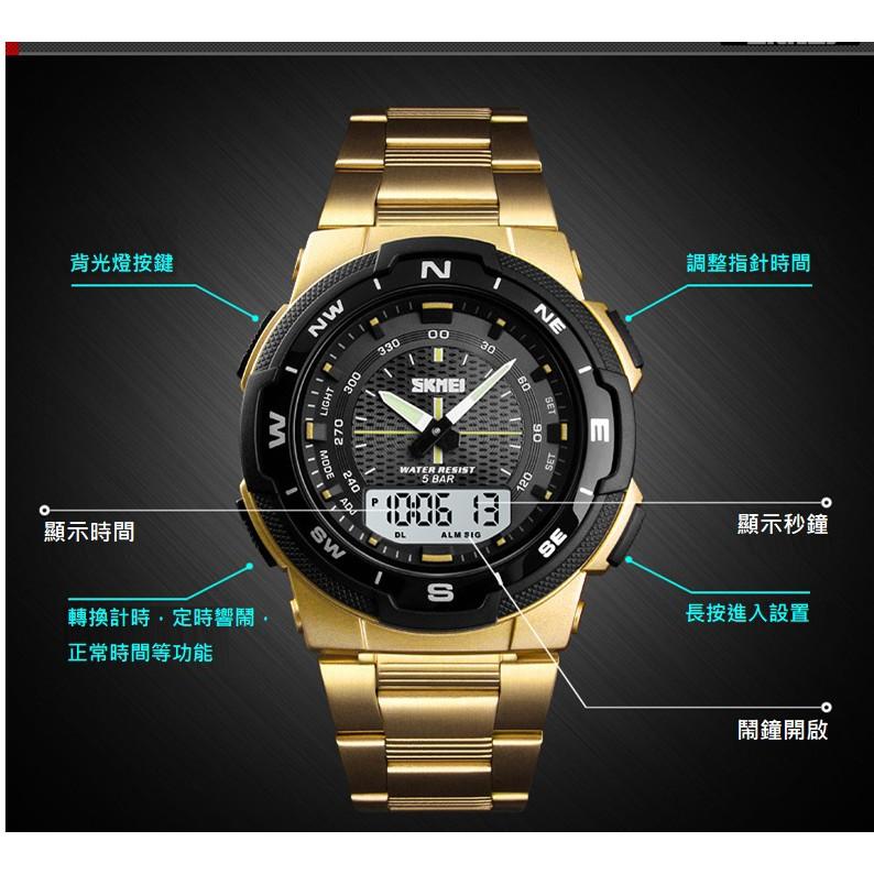 台灣現貨 時刻美 SKMEI 1370 男士運動防水雙顯示數字手錶 腕錶 LED電子錶 夜光腕錶 鋼帶多功能雙顯手錶-細節圖9