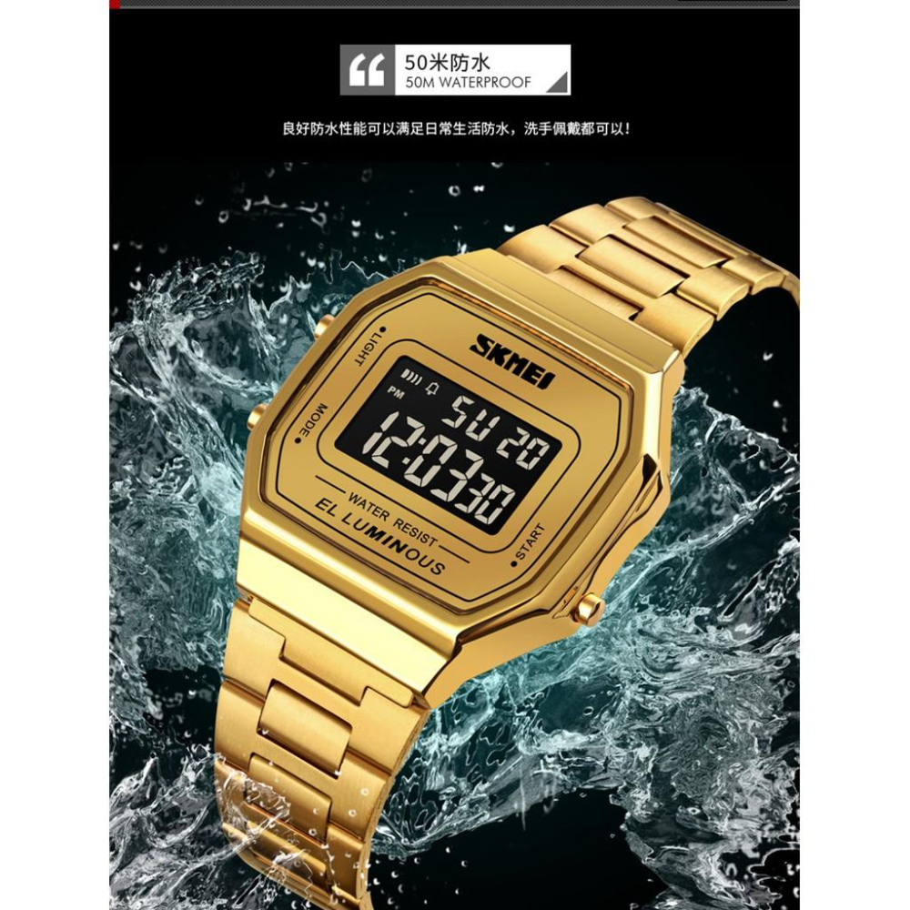 台灣出貨 SKMEI 時刻美 時尚休閒男士方形數字鋼帶錶 夜光防水運動手錶 1647-細節圖4