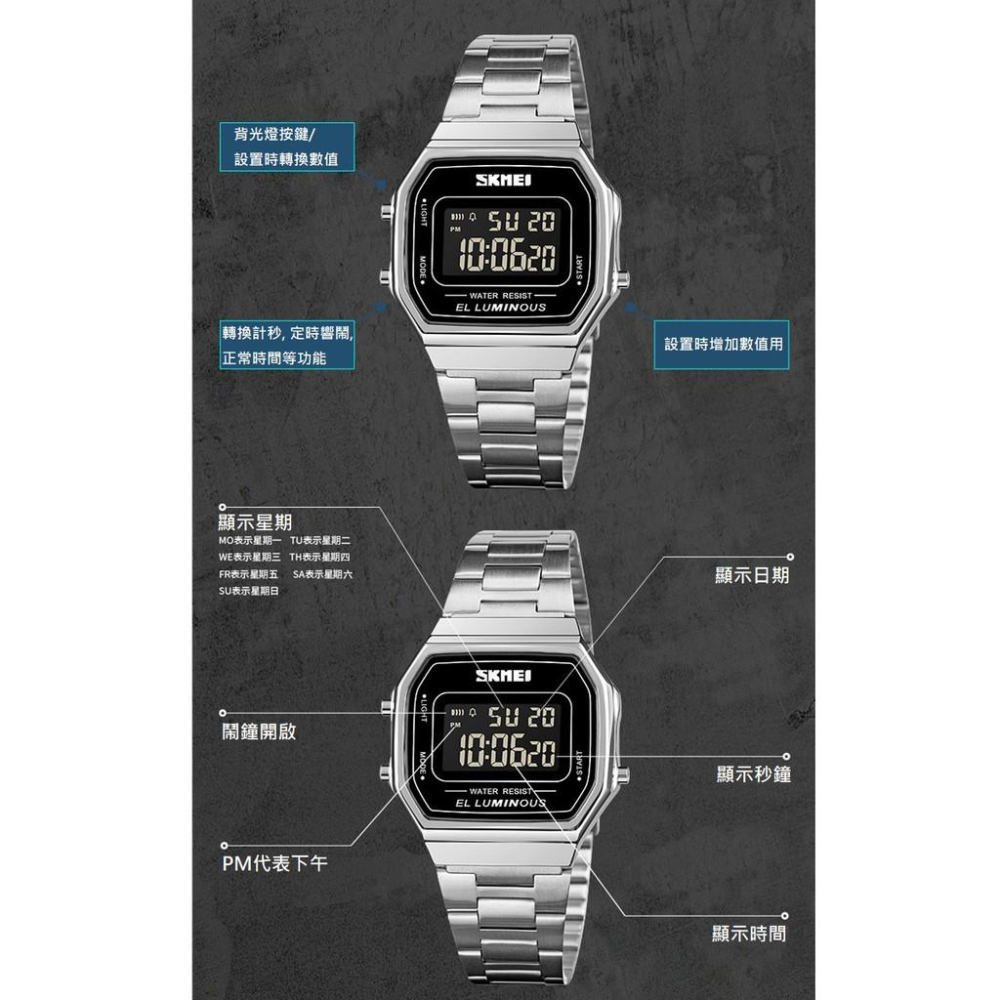 台灣出貨 SKMEI 時刻美 時尚休閒男士方形數字鋼帶錶 夜光防水運動手錶 1647-細節圖7