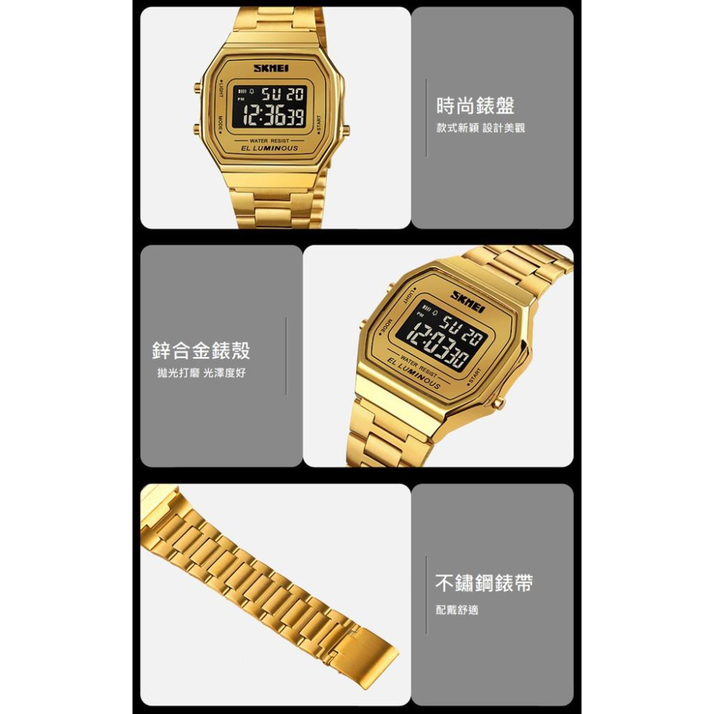 台灣出貨 SKMEI 時刻美 時尚休閒男士方形數字鋼帶錶 夜光防水運動手錶 1647-細節圖8