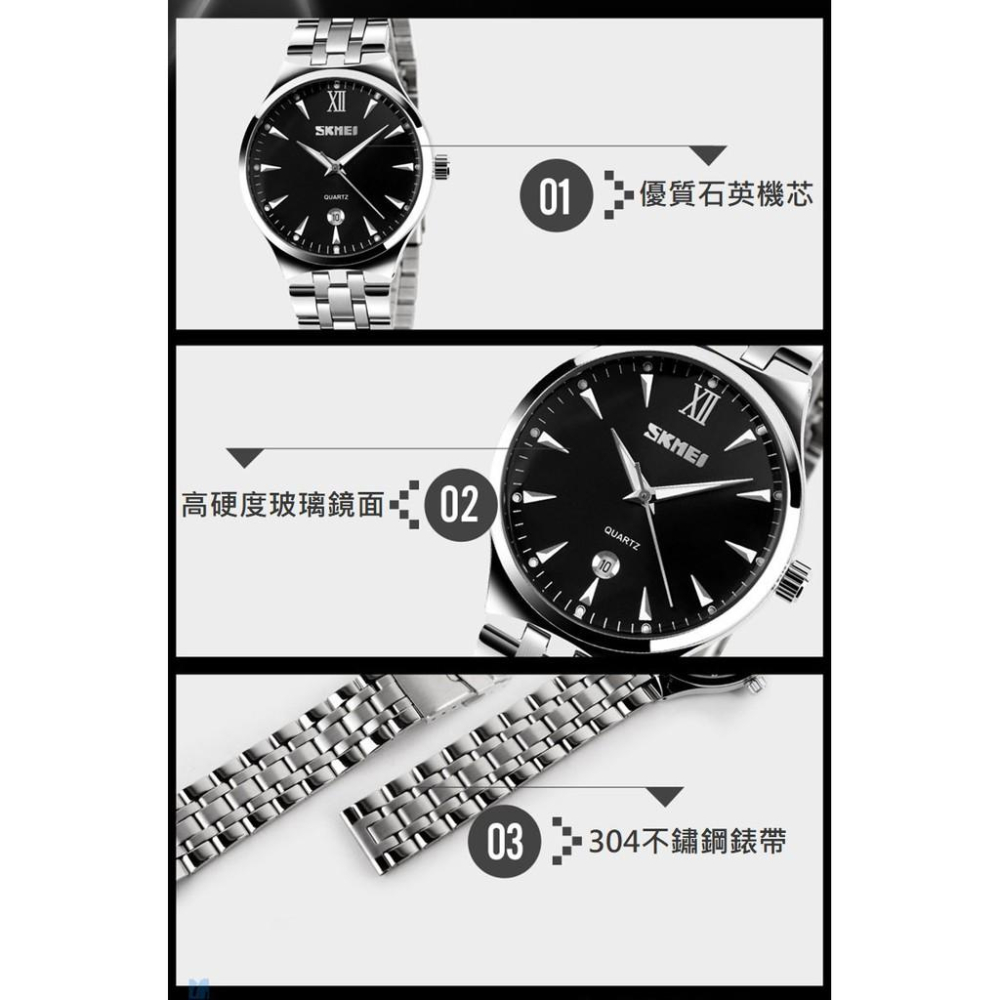 台灣出貨 時刻美 SKMEI 9071 情侶手錶 男士 女士 腕錶 不銹鋼石英手錶 日曆防水手錶 情侶錶-細節圖8