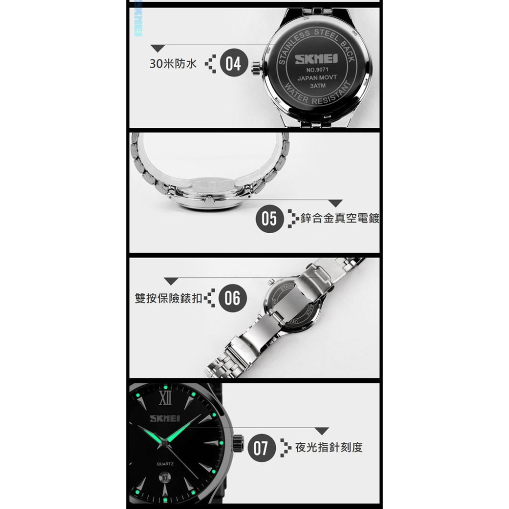 台灣出貨 時刻美 SKMEI 9071 情侶手錶 男士 女士 腕錶 不銹鋼石英手錶 日曆防水手錶 情侶錶-細節圖9