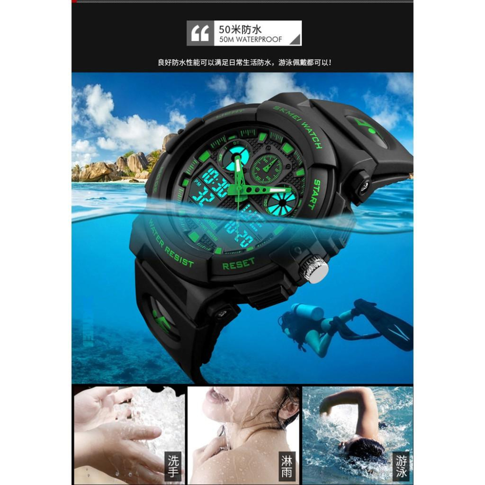 男錶 台灣現貨 時刻美SKMEI 潮流個性男士/學生 戶外多功能防水運動電子錶 1270-細節圖3